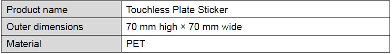  Touchless Plate Sticker