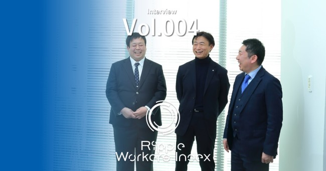 『Ripple Workers Index 』<br/>
Vol.003を公開しました！<br/>
<br/>
自動ドアセンサー「OA-215」の<br/>
開発秘話をご覧ください