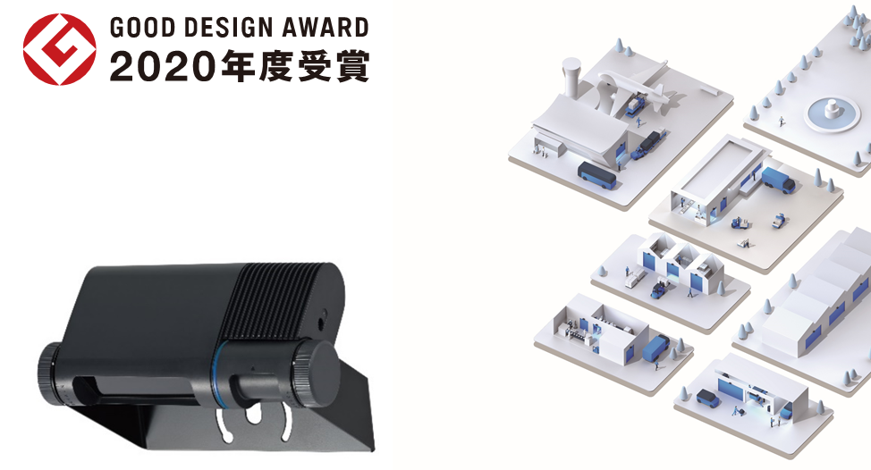 シートシャッター開閉用センサー「OAM-EXPLORER」