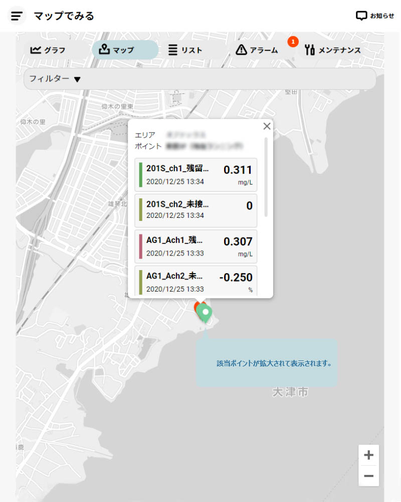 測定地点をマップに表示