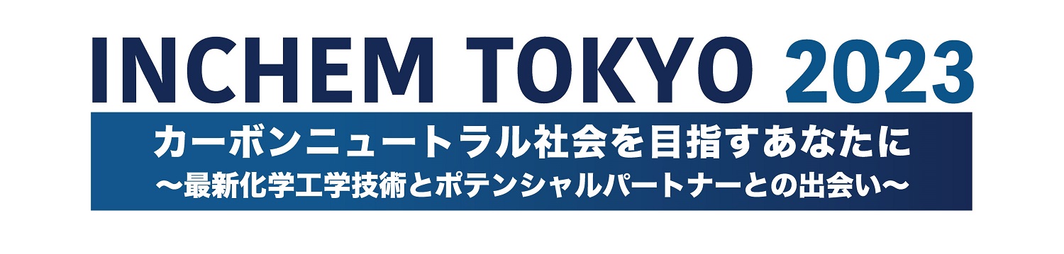 INCHEM TOKYO 2023のロゴ