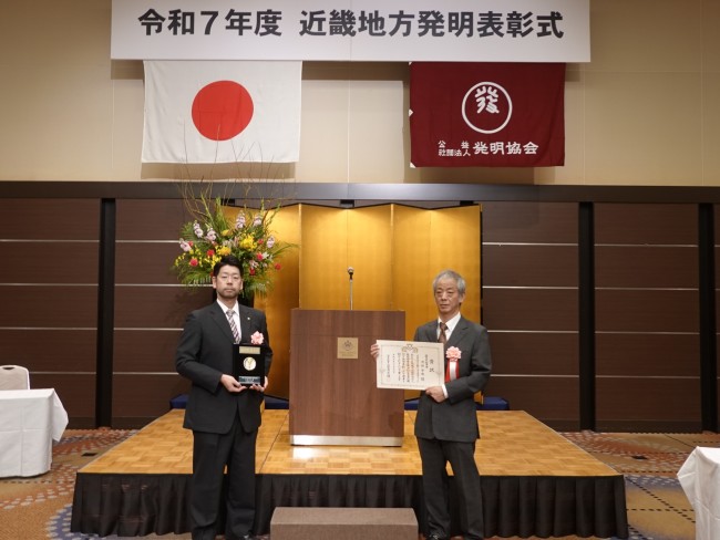 受賞するメンバーの画像