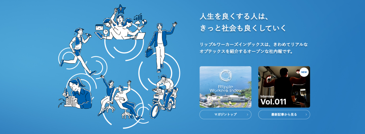 マガジンのイメージ