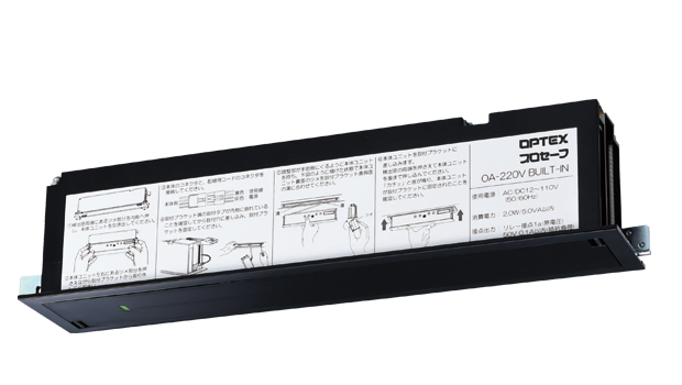 プロセーフ 戸袋センサー OA-220V BUILT-IN(FL)/(FR)