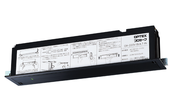 戸袋センサー OA-220V BUILT-IN(FL)/(FR)