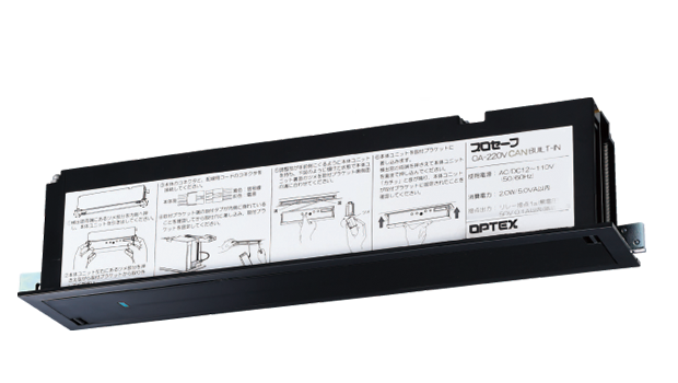 プロセーフ 戸袋センサー OA-220CAN BUILT-IN(FL)/(FR)
