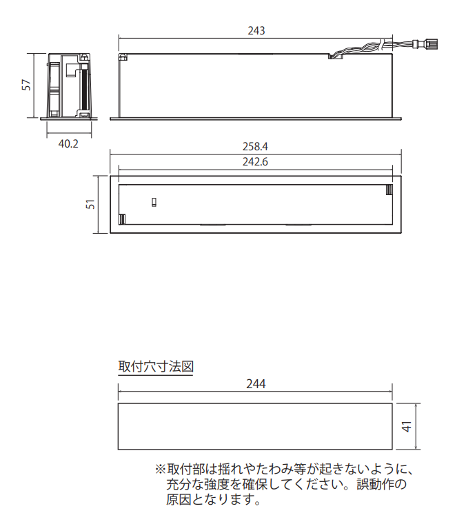 外形寸法図