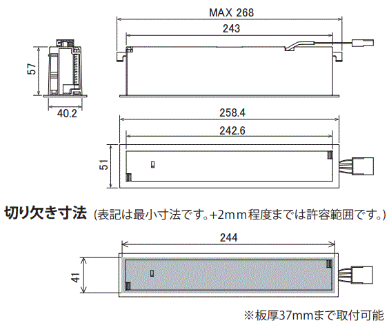 外形寸法図