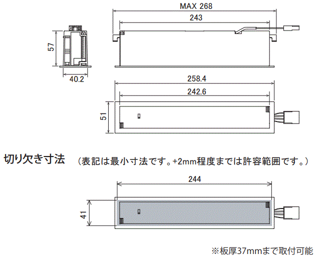 外形寸法図