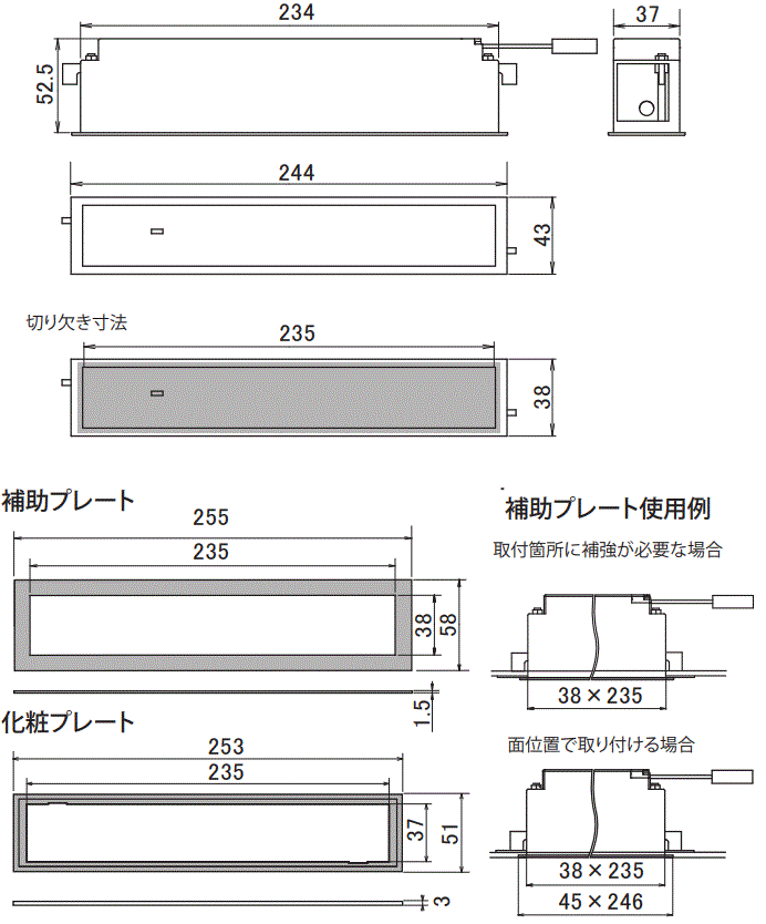 外形寸法図