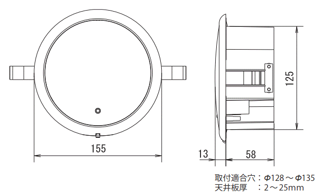 外形寸法図