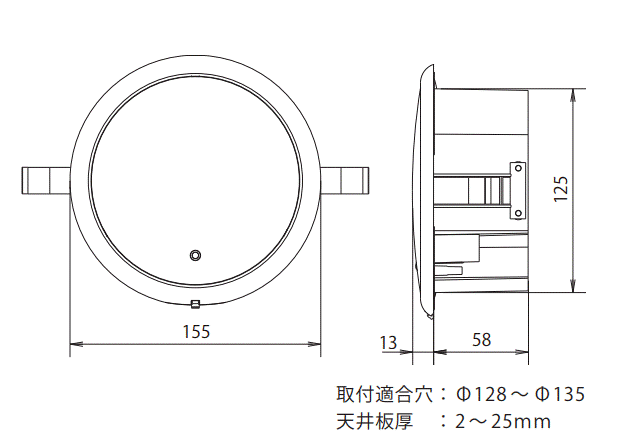 外形寸法図