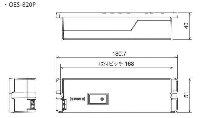 外形寸法図