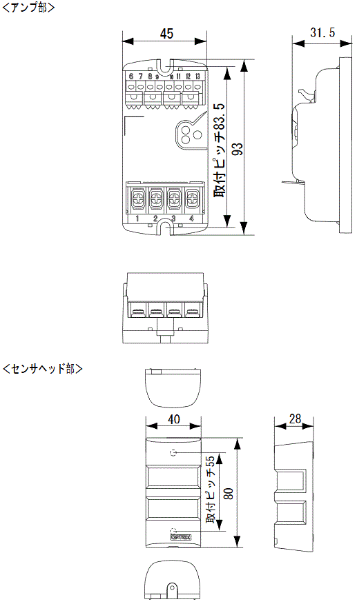 外形寸法図