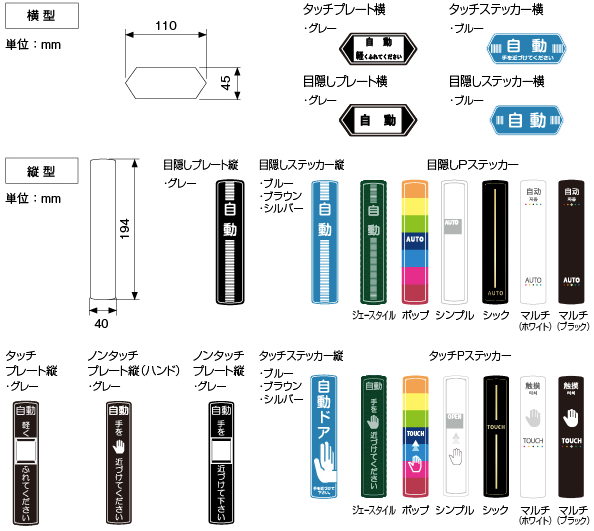 オプション