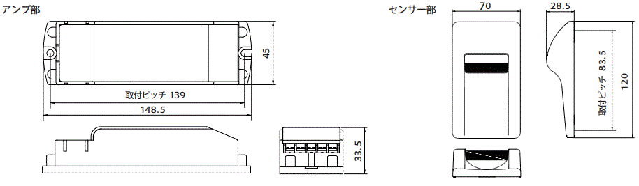 外形寸法図