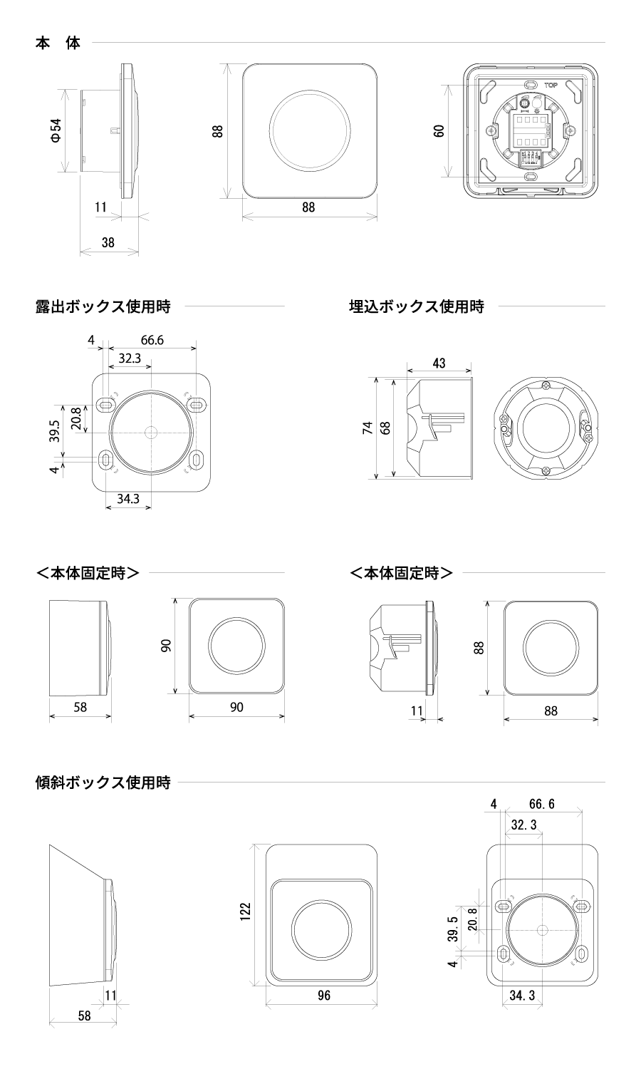 外形寸法図