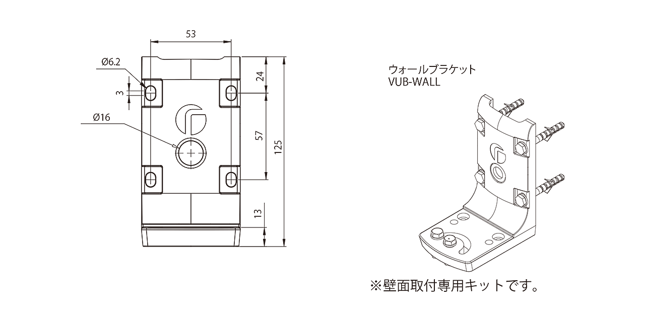 VUB-WALL 外形寸法図