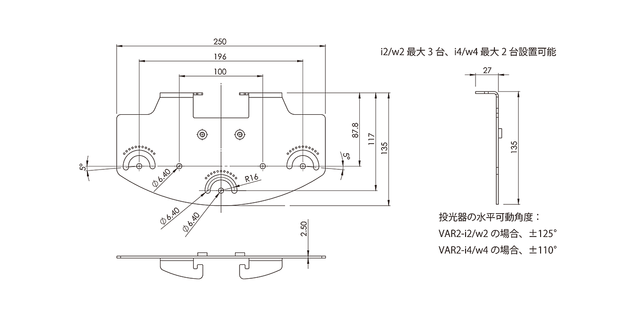 VUB-PLATE-3×2