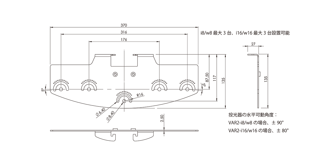 VUB-PLATE-3×8