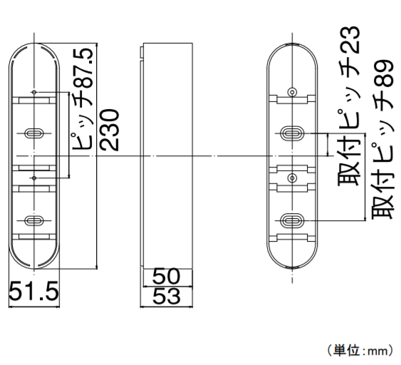 外形寸法図