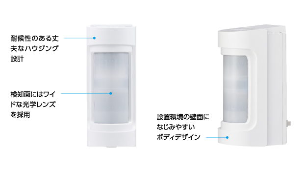 Secure 安全性を追求した本体設計