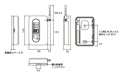  外形寸法図