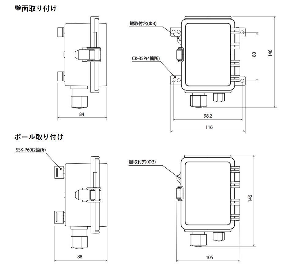 外形寸法図