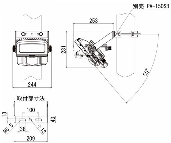 外形寸法図