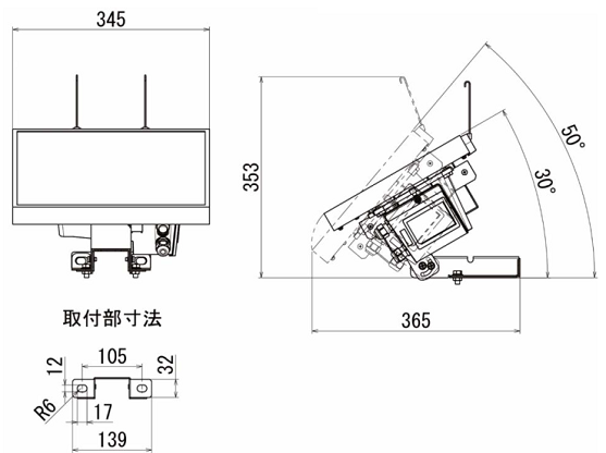 外形寸法図