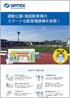 運動公園