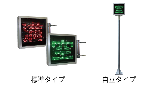 NS-18シリーズ<br>
(NS-18-OP/NS-18J-OP)