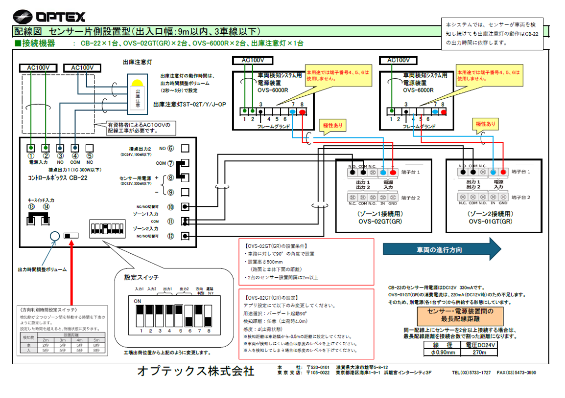 配線図ダウンロード