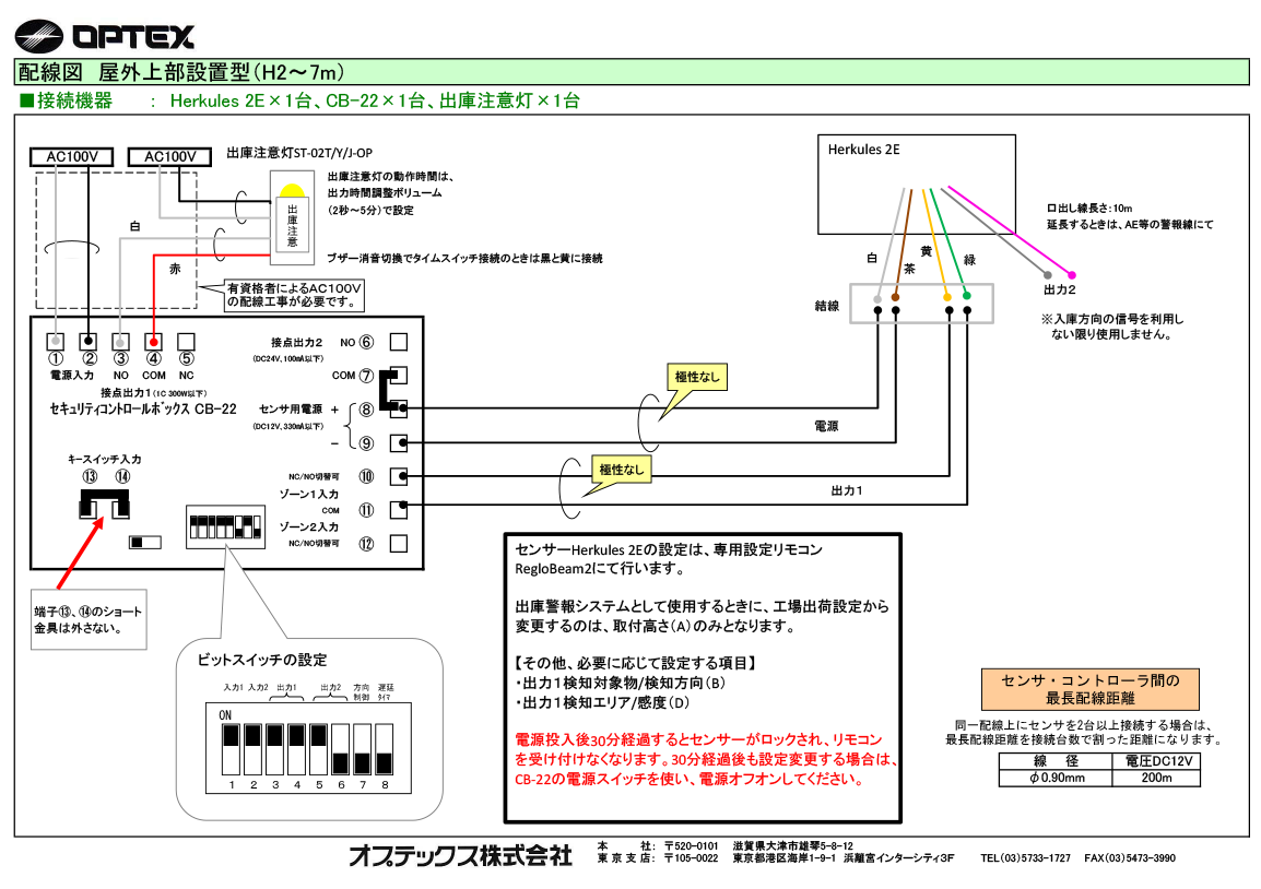 配線図ダウンロード