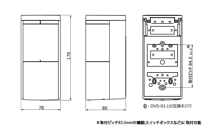 外形寸法図