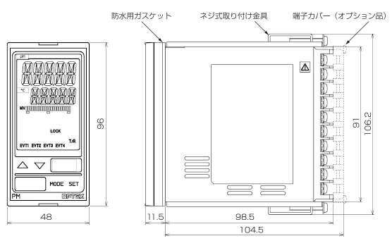 外形寸法図