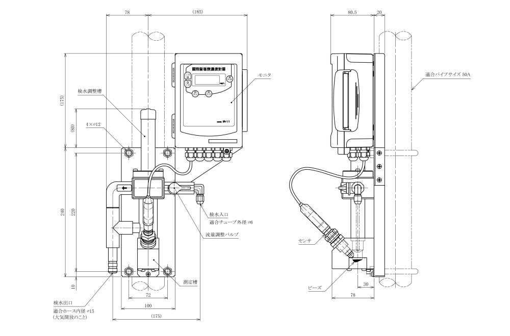 無試薬型残留塩素計 IR-11-35-22 外観寸法図