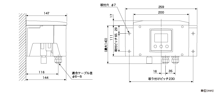 外形寸法図