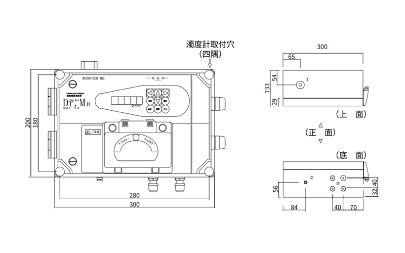 超高感度レーザー濁度計(散乱光方式) 屋外型 DMT-52 外形寸法図