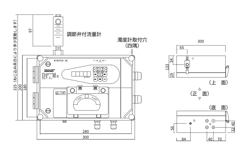 超高感度レーザー濁度計（散乱光方式）屋外型 DMT-52 外形寸法図（流量計付き）