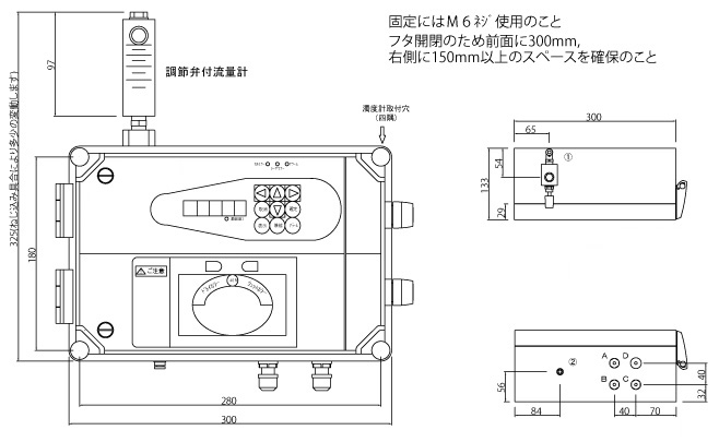 外形寸法図