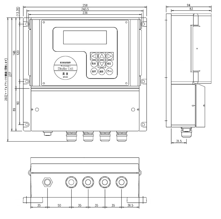 表示器