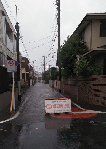 2019年10月の台風19号で冠水した道路