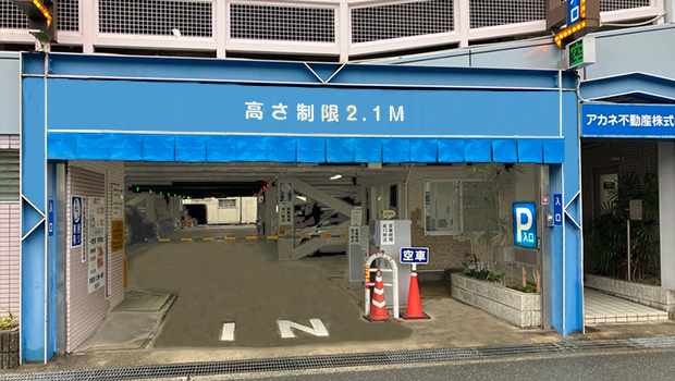 中央モータープール
