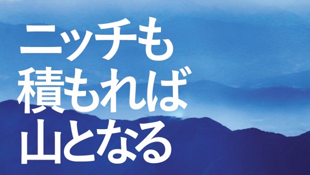 気候変動に対する取り組み