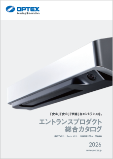 エントランスプロダクト 総合カタログ 2026