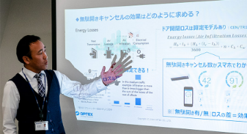 センサーで切り開く脱炭素社会